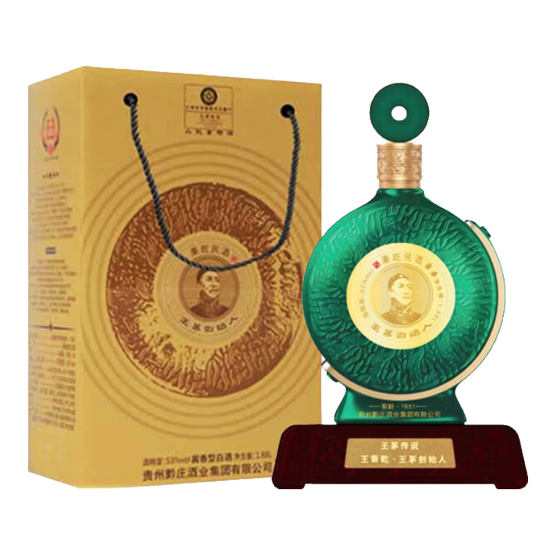 Ǭ éʼ 53 Ͱ׾ żˮ ߵװ  53%vol 1880mL 1̳ 1951199Ԫȯ