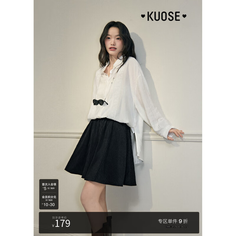 闊色（kuose）黑色裙褲寬松休閑短褲女裝2025春夏季新款通勤高腰顯瘦西裝褲 黑色  5月29日發(fā) M /M