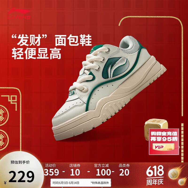 ������ŷح�˶���ЬŮ25�����¿ϲ����ʱ�о�������ЬAGCV060