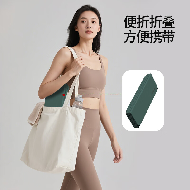OGOGO可折叠瑜伽垫便携多功能家用地垫防滑减震隔音加大加厚运动健身垫 墨绿/黑色【180*61*0.8cm】