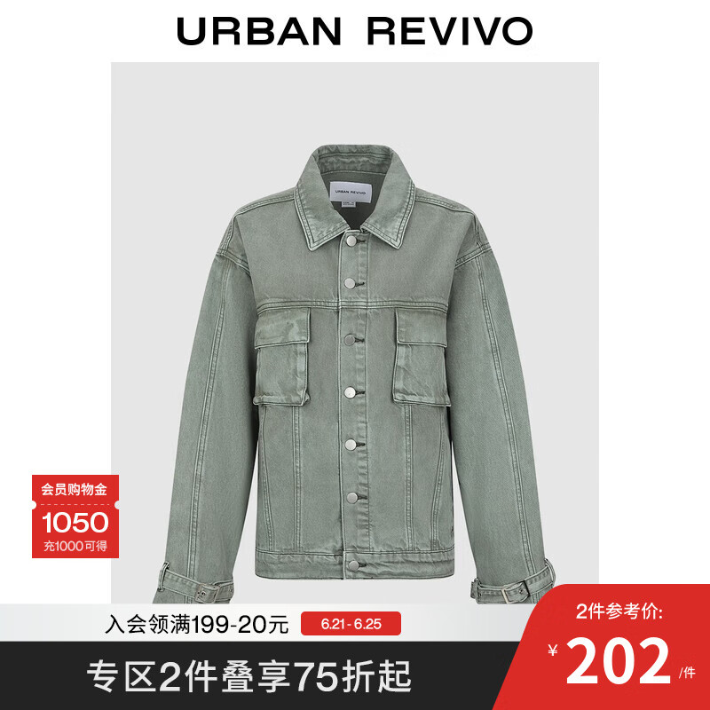 UR2025夏季新款女装复古做旧洗水对称贴袋休闲外套UID850012 浅绿 XS