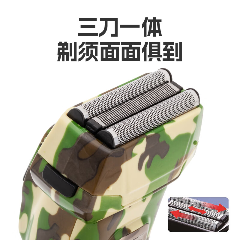 欧点 往复式电动剃须刀 剃须刀 刮胡刀 动力强劲胡须刀 鬓角修剪刀 礼物送男友送老公 BOX512【绿色|3刀头|全身水洗】