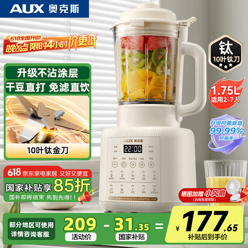 �¿�˹ �Ʊڻ� PB325A 1.75L