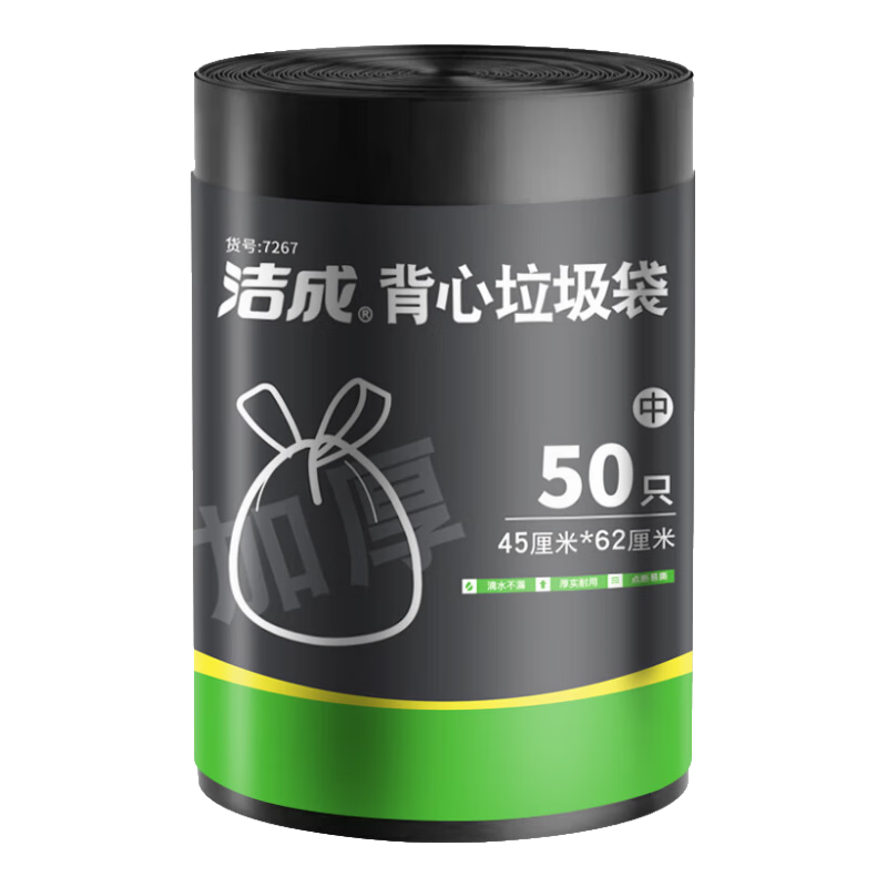 ��ɱ���ʽ�������Ӻ��ż��ó�����ɫ���� 45 62cm 50ֻ ˫��2˿