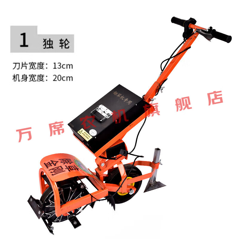 萬席電動除草機開溝神器松土犁地翻土一體家用充電小型農(nóng)用鋤草微耕機 機身20單輪刀片13厘米+鋰電池