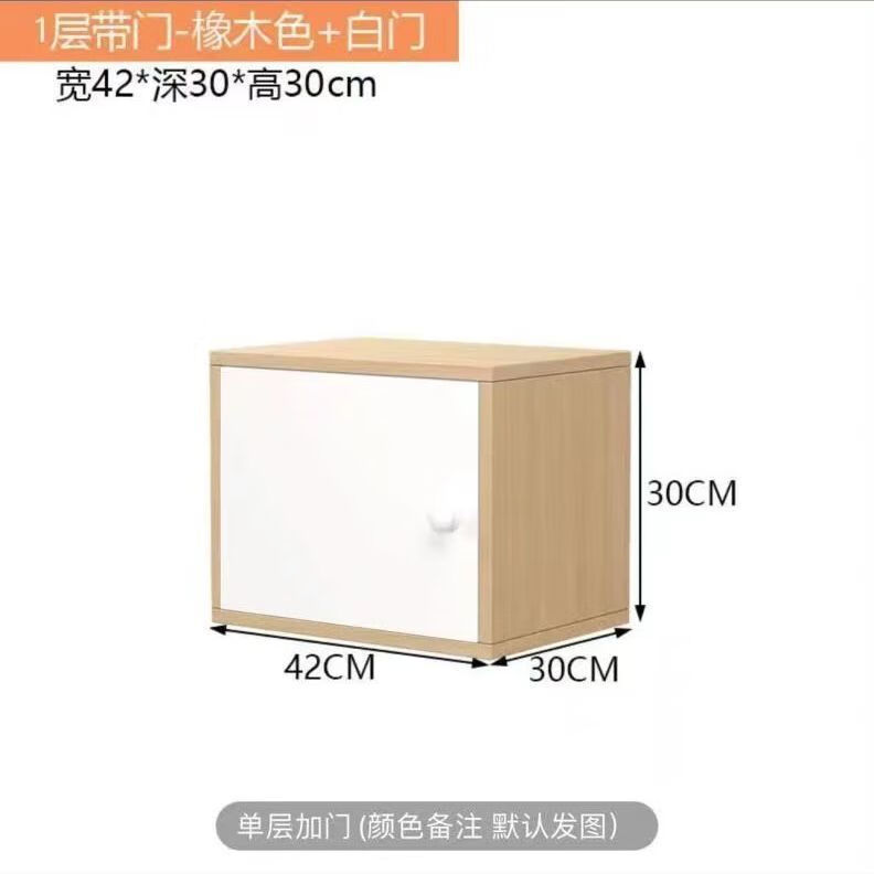 柏帝奇斗柜北欧风落地收纳柜卧室客厅置物架家用五斗橱柜靠墙储物小柜子 一门款30CM备注颜色默认发图片色 活动时间【小编推荐】