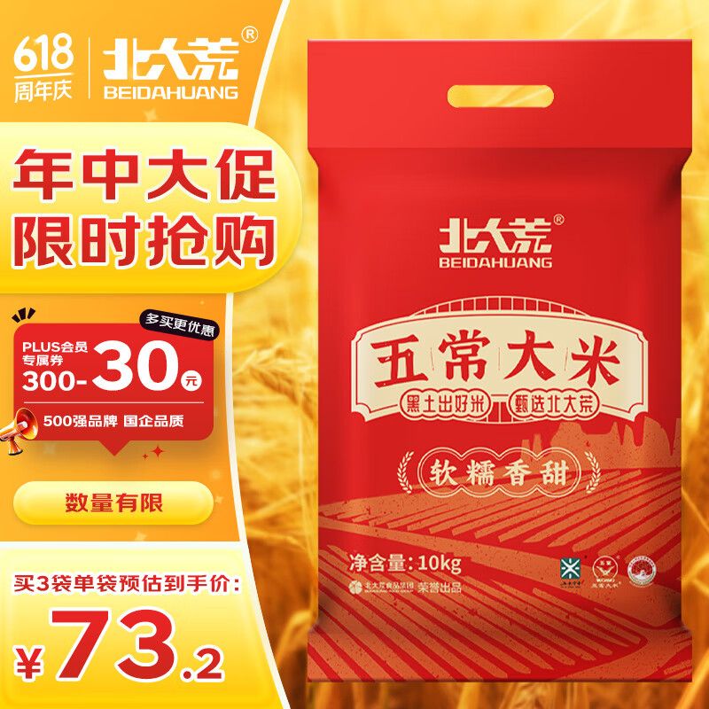 ����� �峣���� 10kg