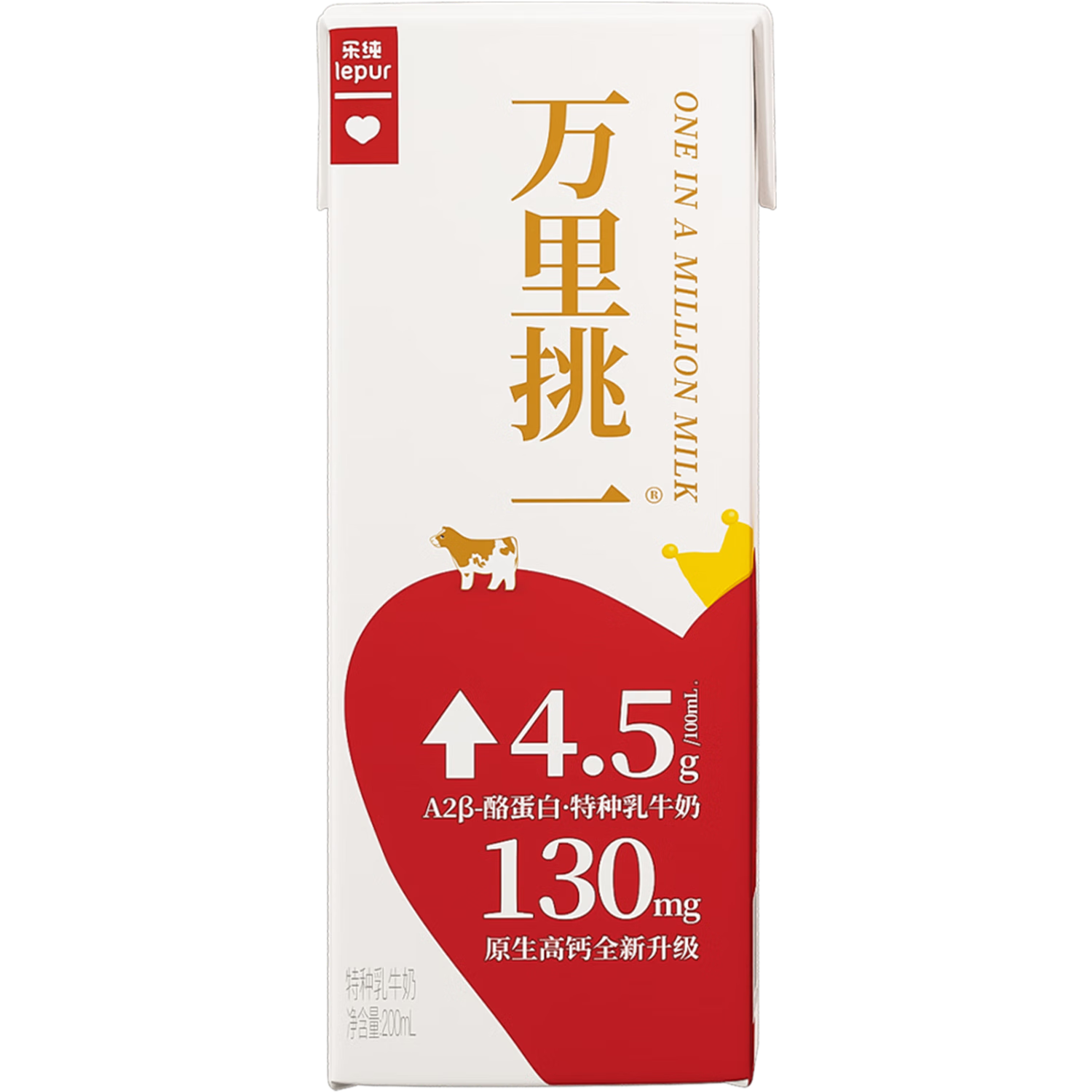 ִ A2һ ţ 4.0g 200ml 12 42.9Ԫ