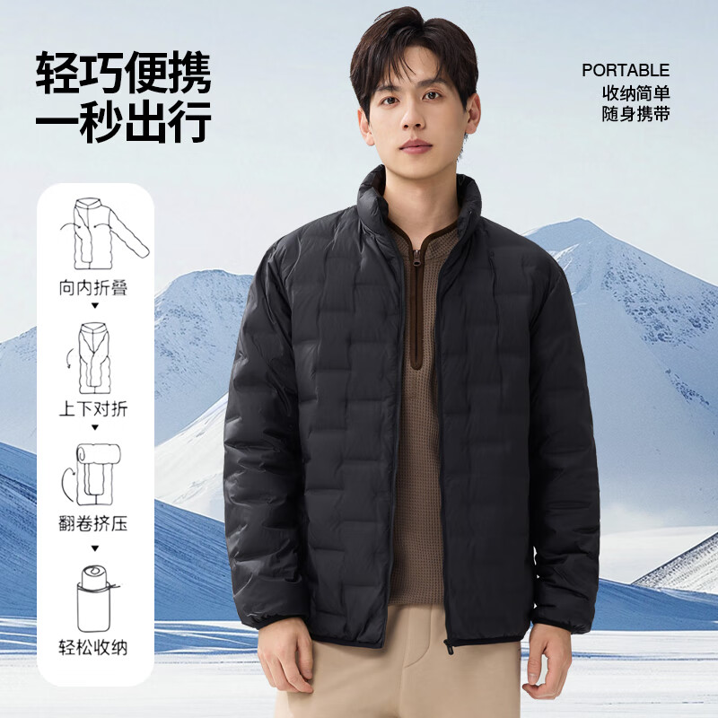 雪中飞2025秋冬季新款90鸭绒新国标轻薄立领羽绒服男女同款保暖短款外套 黑色 4XL