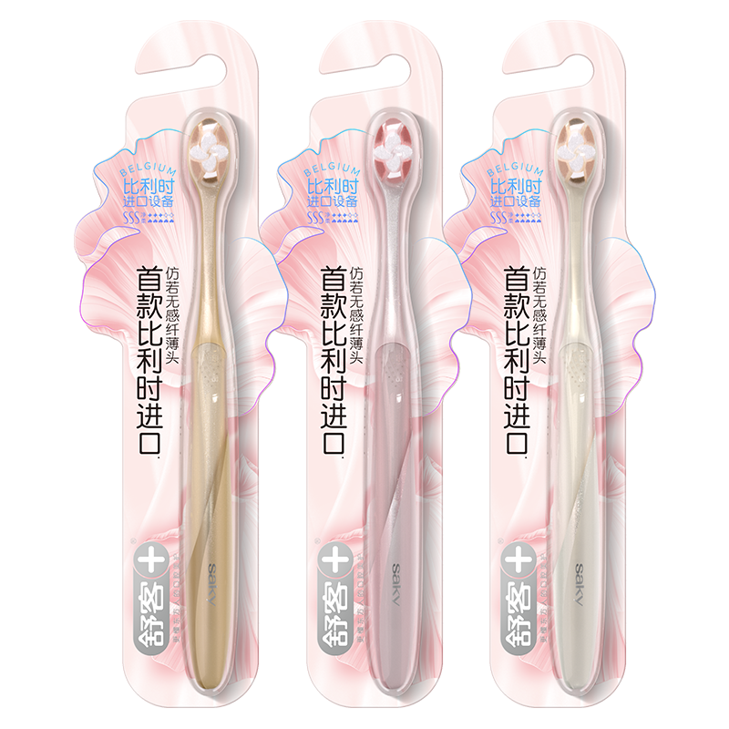 ��;�͸ˢ��ֲͭë����ˢ�þ�ר������SSS��ϸ��ë4֧��ɫ���