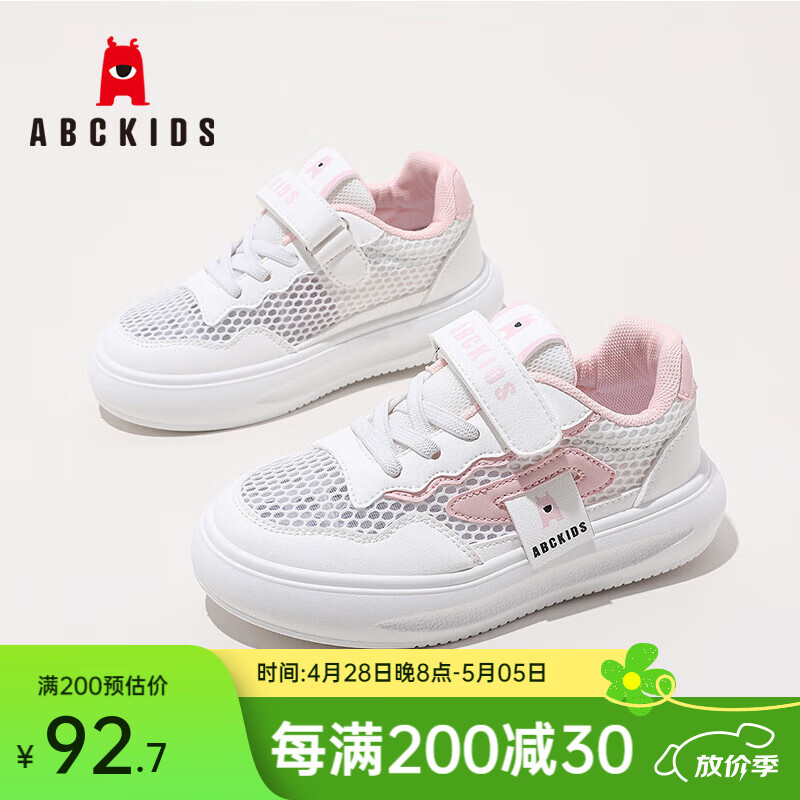 ABC KIDSͯЬŮͯʱ�аٴ�С��Ь2025�����¿�͸����ͯ�˶�Ь��ͯ�����Ь �׷ۣ����棩 28 ���ڳ�Լ18cm