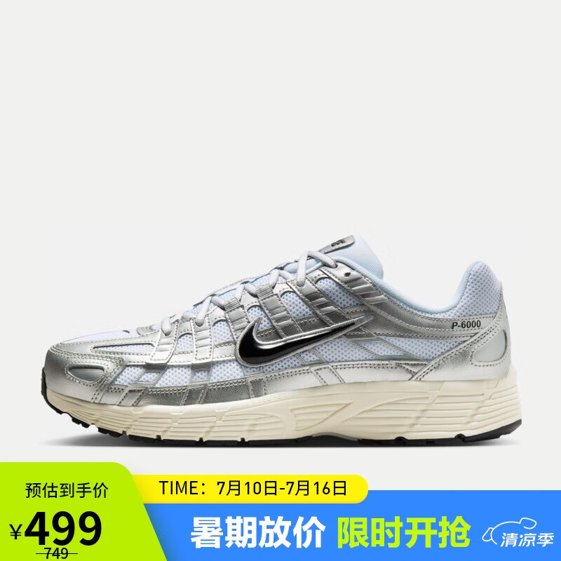耐克NIKE男子休閑鞋 P-6000 運(yùn)動鞋CD6404-105白 43