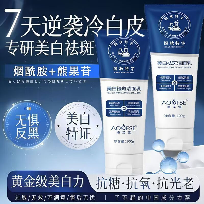 ���ڲ�������ܽѩ�������ϴ���̰���������������������ɫ���ë����Ůʿ������ 1ƿ100g