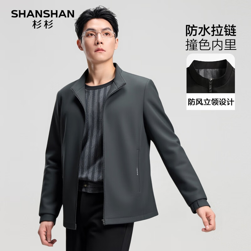 杉杉夹克男秋冬新款商务休闲立领上衣日常通勤行政拉链外套男 灰绿 4XL /195