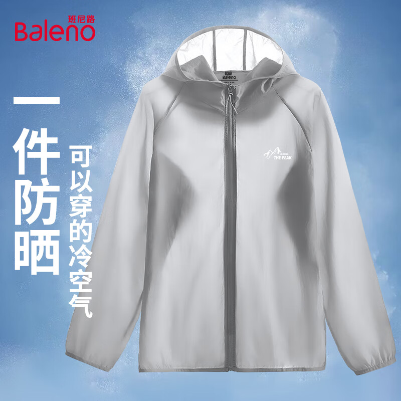 班尼路（Baleno）防晒衣男款夏季2025新款防紫外线透气冰丝男士户外山系防晒服男款