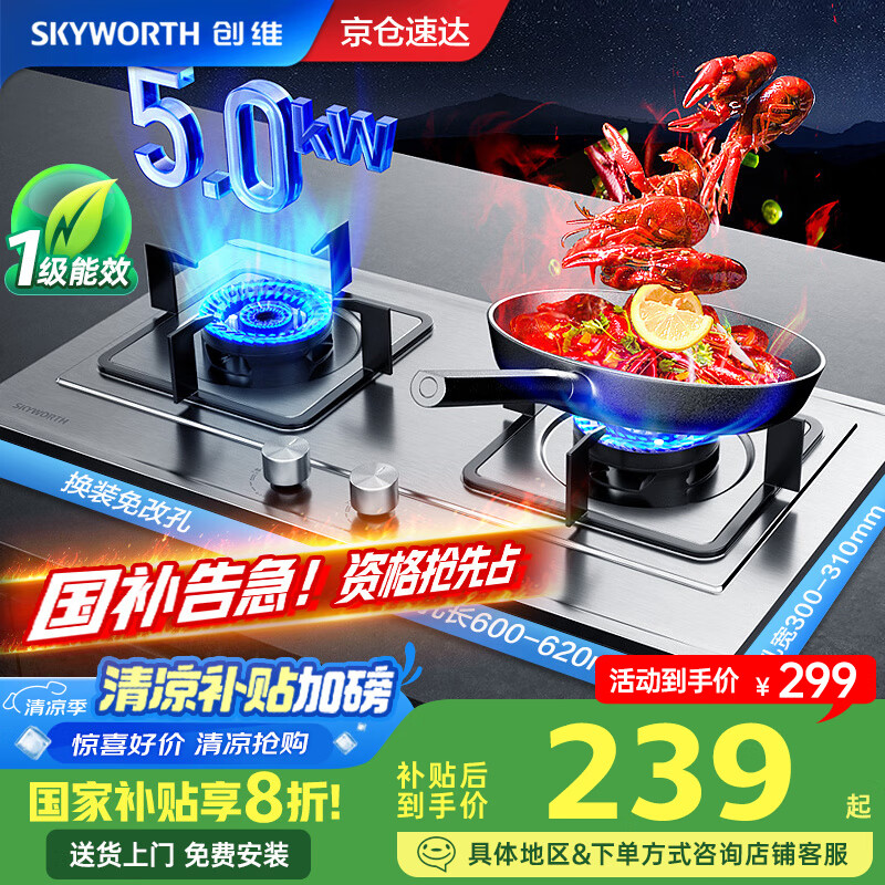 ��ά ȼ����˫�� Z50S 5.0kW��Ƕ��ʽ��̨ʽ�������