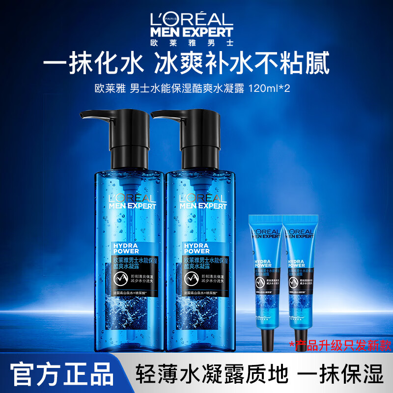 ڲŷţL'OREALʿˬˮˮ¶־ñʪˬļˮ ʪ¶120*2+ 30ml87.2Ԫ