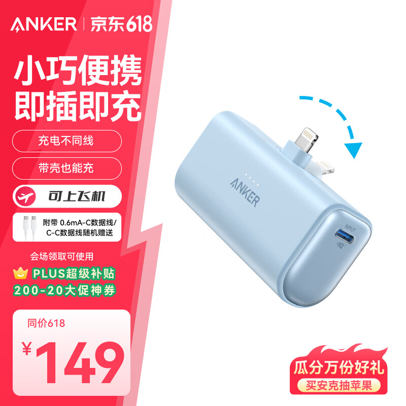  ҳ籦 5000mAh137Ԫ