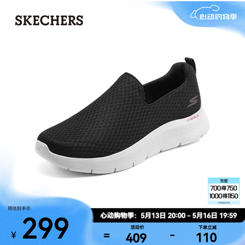 ˹棨SkechersЬһŵнЬ㻧˶ЬЬ 216483 ɫ/ɫ/BKRD/ 43.5158.05Ԫ