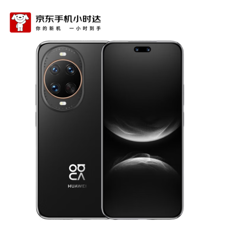 华为 nova 14 Ultra  512GB 曜金黑 全焦段红枫质感人像 天通北斗双卫星通信【小时达】