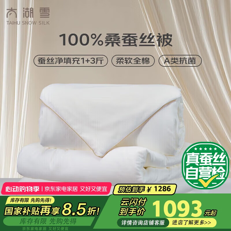 ̫��ѩ ��ĸ��˿�� 9.4�2.2*2.4m