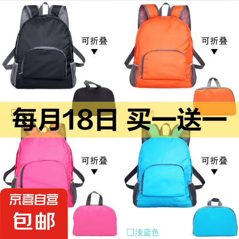 ��Ӿ���۵�˫��������Я��ˮ���б�����Ů��ͯ�˶�ѧ������Ӿ�� ���������۵����������ɫһ��װ