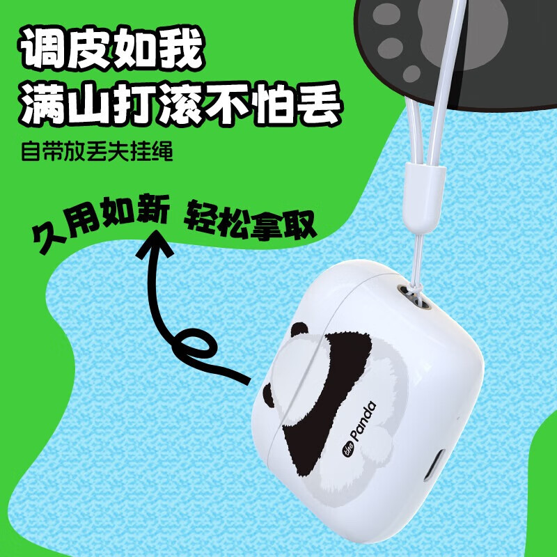 品胜动听成都 真无线蓝牙耳机 文创熊猫花花蓝牙5.4无线耳机 稳定通话降噪查找定位长续航 【文创版/熊猫卡通/动听成都】