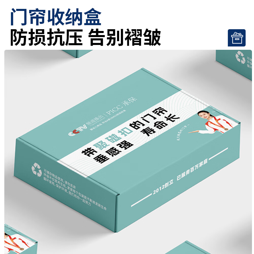 舒帘门帘防蚊晶钢盾高档驱蚊磁吸纱门免打孔静音夏季卧室防蝇隔断帘 灰色【晶钢盾】中开超密网防飞虫 95cm*230cm 【宽*高】