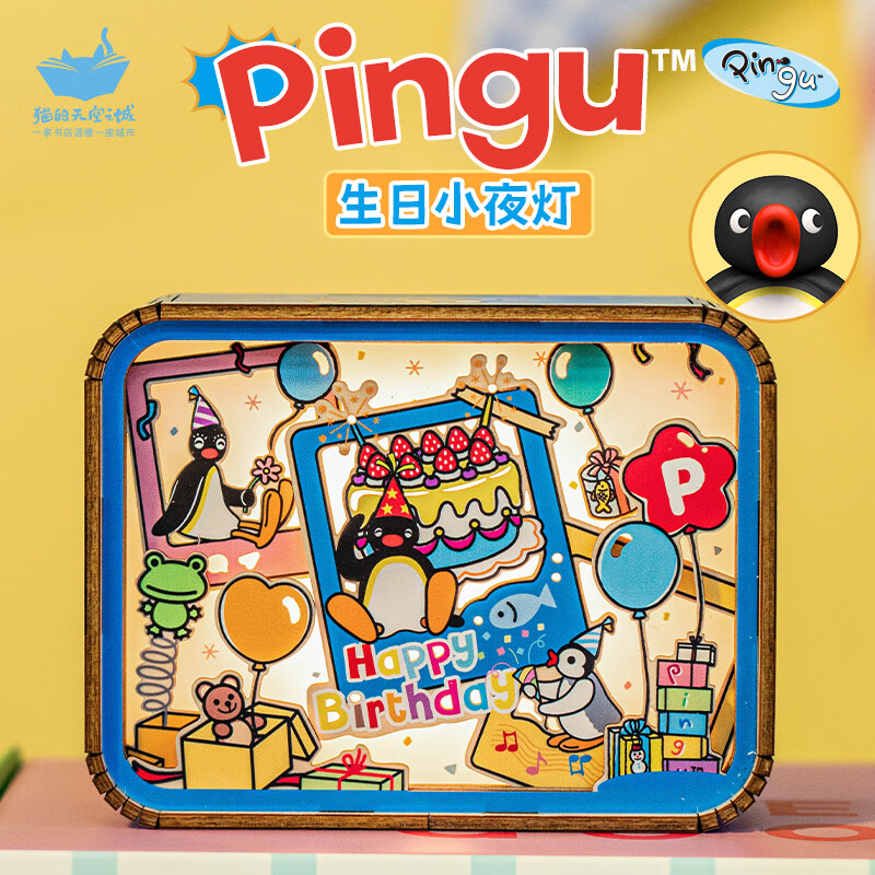 è�����֮���PinguСҹ��������տ���Сҹ�� �� �⾪ϲ����������Ů�� �⾪ϲ