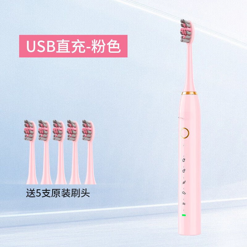 电动牙刷智能感应充电声波式软毛防水批发礼品福派工厂 绿色