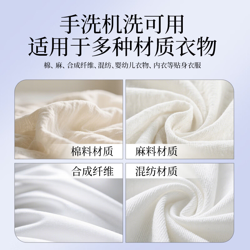 蔬果园大师调香洗衣液 深层洁净 持久留香 除菌除螨 柔顺护色香水洗衣液 【56%选择】7斤|蓝风铃香