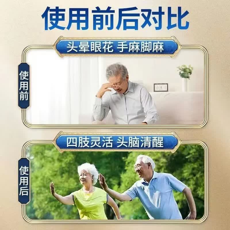 倍轻元大豆卵磷脂软胶囊中老年人手脚麻木辅助降血脂软化胆碱调节三高 [蓝帽认证正品保障] 30粒*1瓶 2瓶[调理装]72%人选择