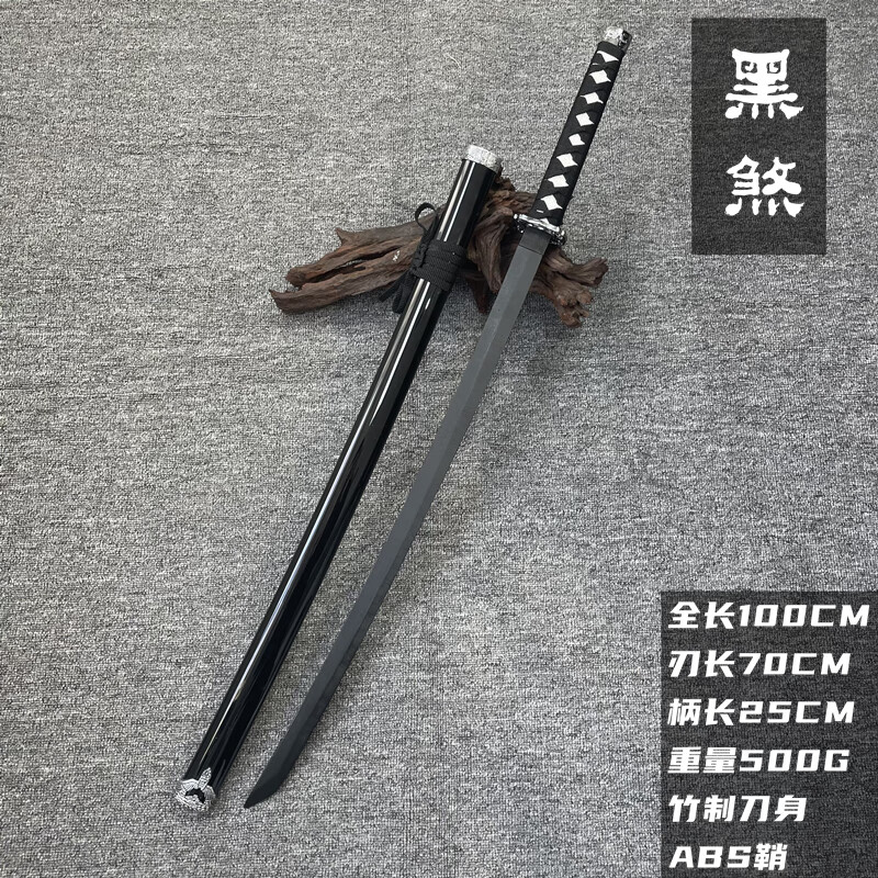 日本战刀 居合带鞘木刀剑武士道唐1横刀武士刃竹刀拔刀剑玩具居合道未