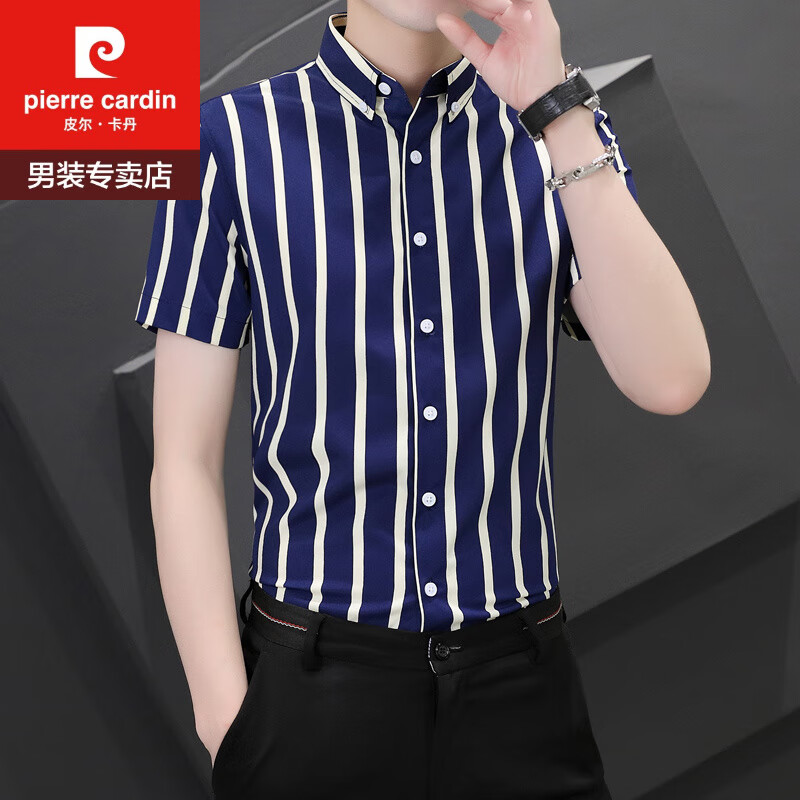 皮爾卡丹（pierre cardin）豎條紋短袖襯衫男士夏季薄款彈力免燙襯衣商務休閑百搭寸衣衫夏裝 1080藍白條 XL