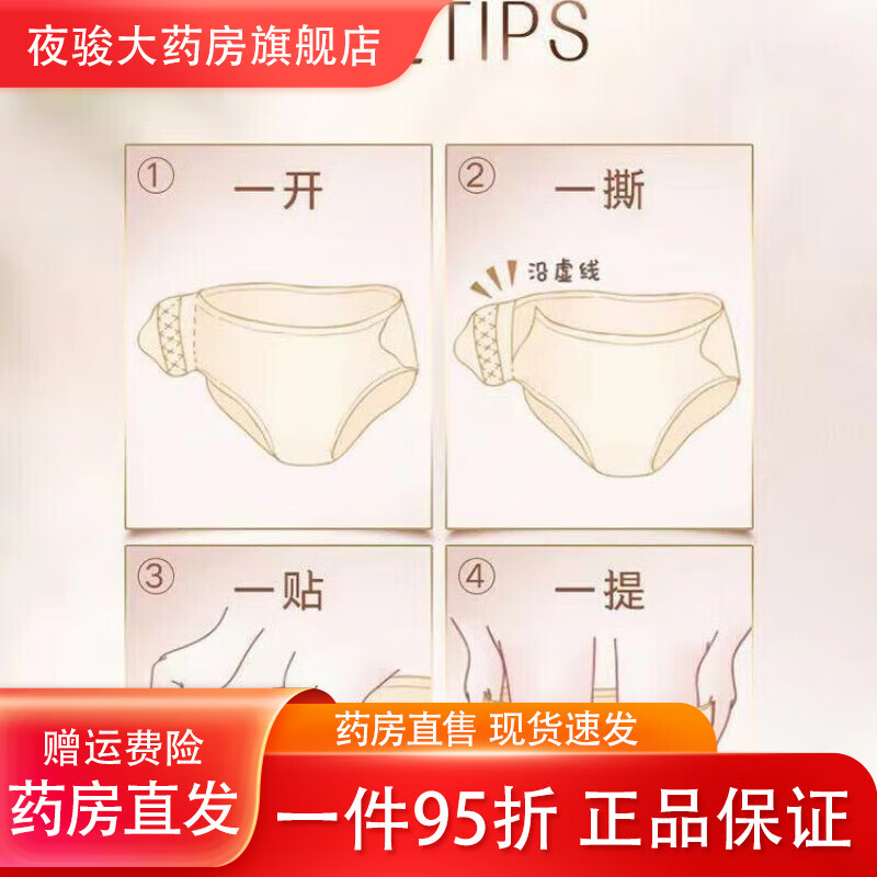 商品图片 6