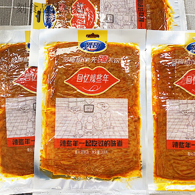 賢哥回憶辣些年168g克大辣片豆制品經(jīng)典大辣片辣條小零食小吃 賢哥大辣片5袋