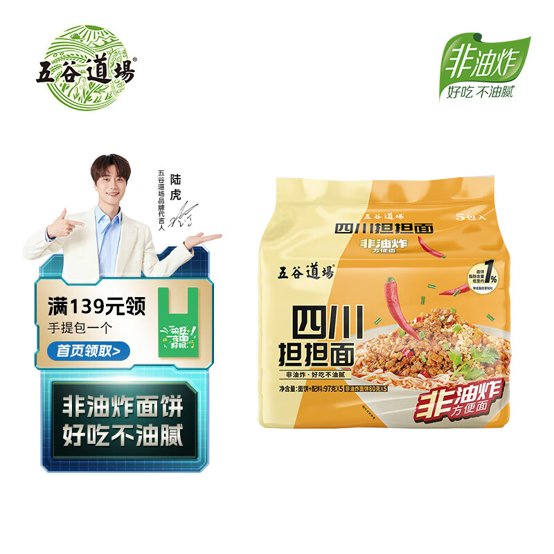 ��ȵ��� ���䷽���� ��װ �Ĵ������� 5��