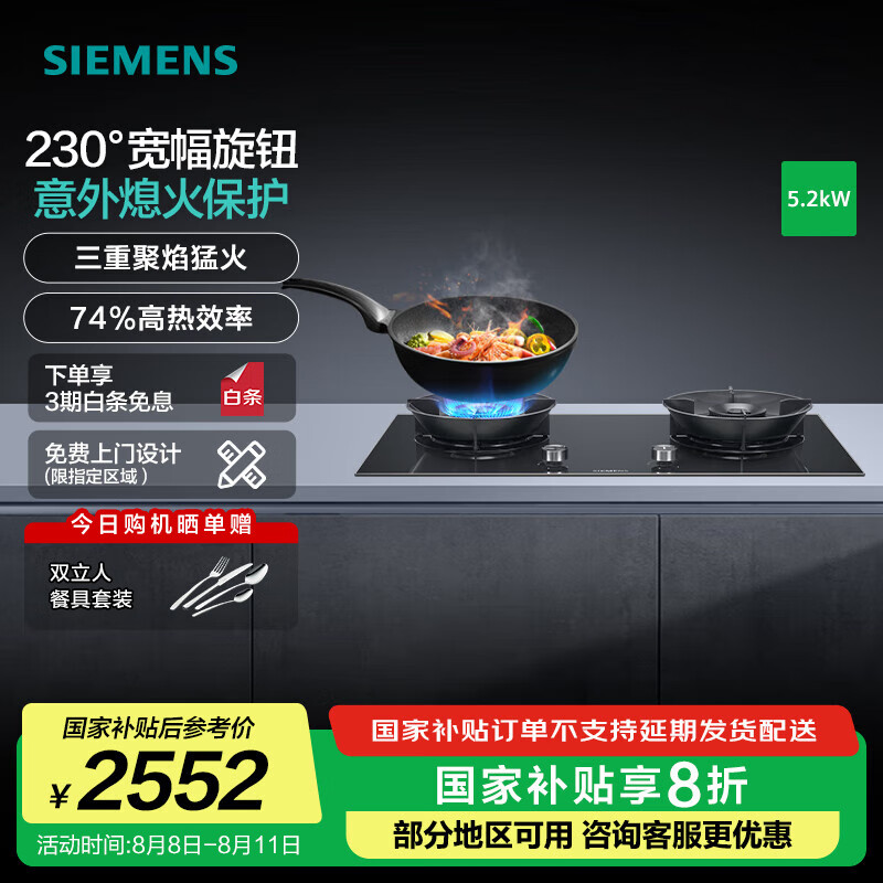  Ƕʽȼ ER95A3MBMP 5.2kw