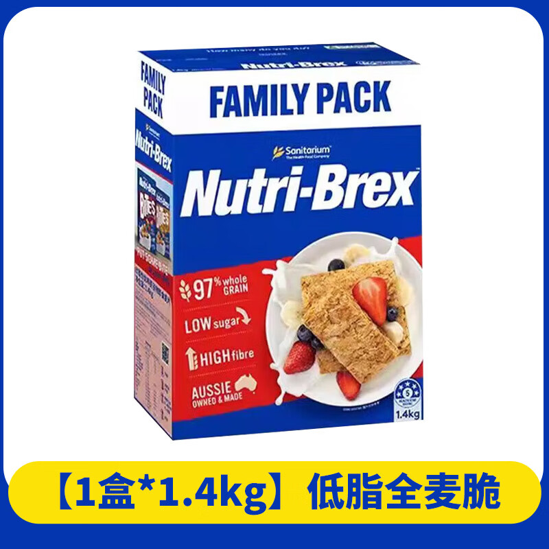 欣善怡（Sanitarium）全麥脆澳洲原裝進(jìn)口麥片即食燕麥早餐全麥低脂飽腹營(yíng)養代餐 【1盒*1.4kg】低脂全麥脆(約84塊