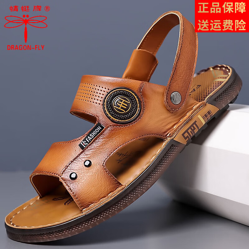 蜻蜓牌凉鞋男夏2025新款外穿透气皮凉鞋真皮拖鞋子牛筋底沙滩鞋男士开车 2696 黄棕(头层牛皮) 43
