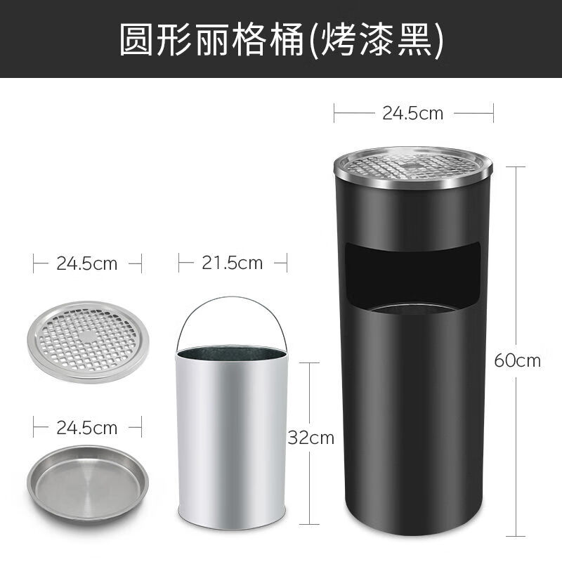Supercloud大堂立式酒店垃圾桶帶滅煙帶內(nèi)桶賓館走廊電梯口輕奢風(fēng)不銹鋼煙灰 麗格桶烤漆黑