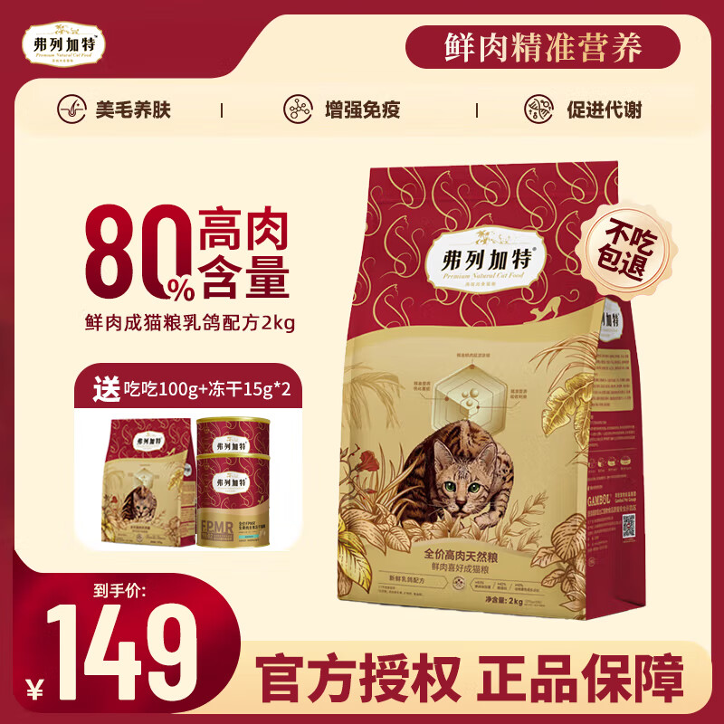 ���м��� è�� 2kg