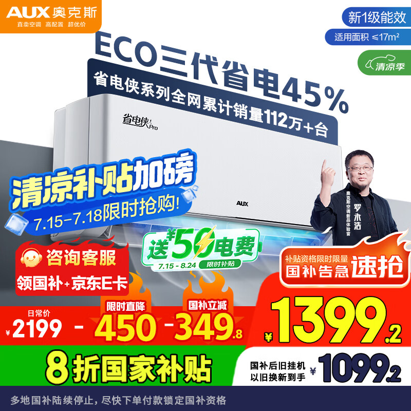 AUX/�¿�˹ �һ� KFR-26GW/BpR3AES1(B1) ��1ƥ ʡ����pro 