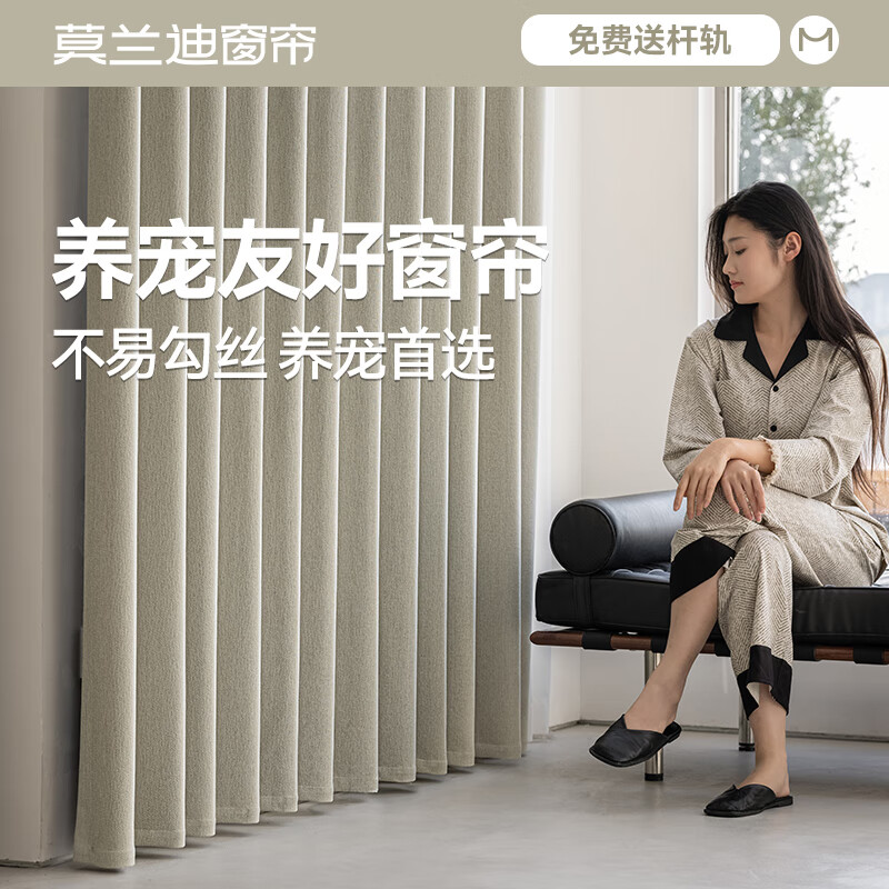 Ī����ȫ�ݶ���ȫ�ڹⴰ���� ���˿��ſ������ҵ綯���һ��ѩ�����ɴ ����Ұ����èץ��ѡ �����Ѻ����� ��Ʒ�����������+ɴ��+����� ��