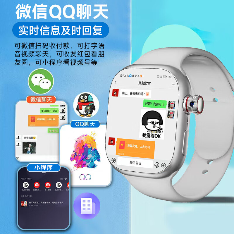 2025新款华强北s10智能手表可插卡watch顶配蜂窝版成人电话手表i 标配升级-白色