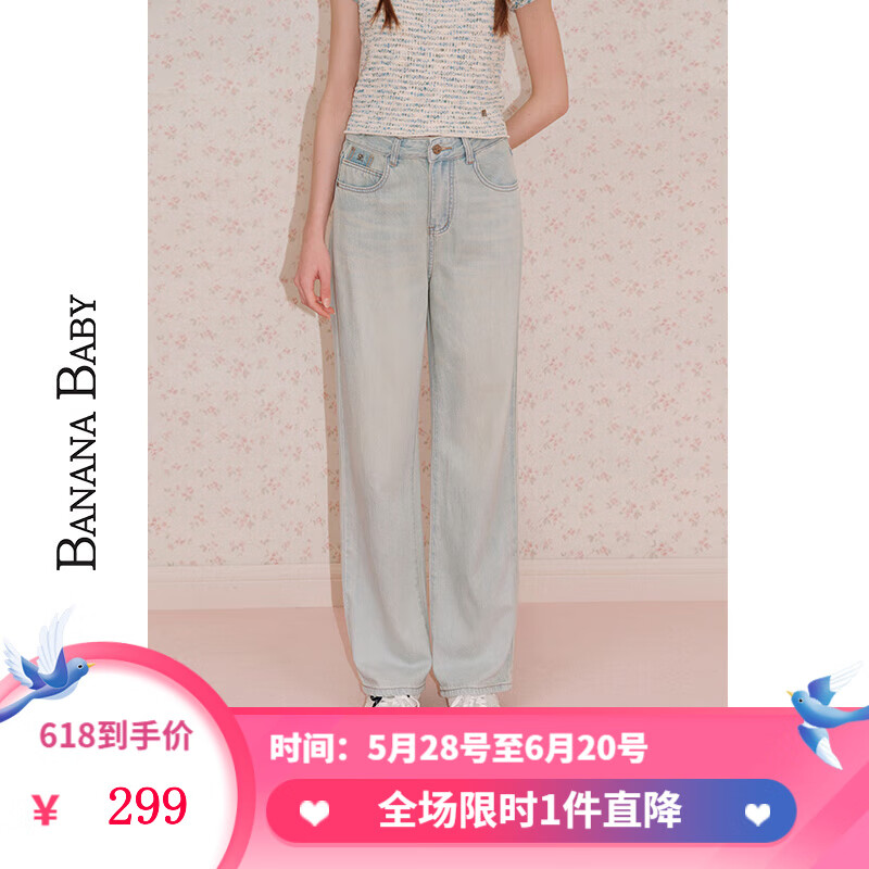 香蕉宝贝（BANANA BABY）2025年新夏款复古水洗牛仔宽松显瘦休闲牛仔裤D252KZ027 浅蓝 L