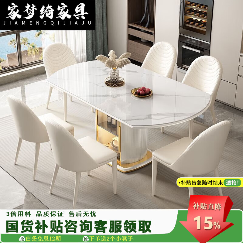 家梦绮2025新款简约现代岩板餐桌椅组合储物餐桌家用可伸缩折叠带电磁炉 普通款-木门(6mm微厚)四色可选 1.2m 储物餐桌+4张菠萝皮椅