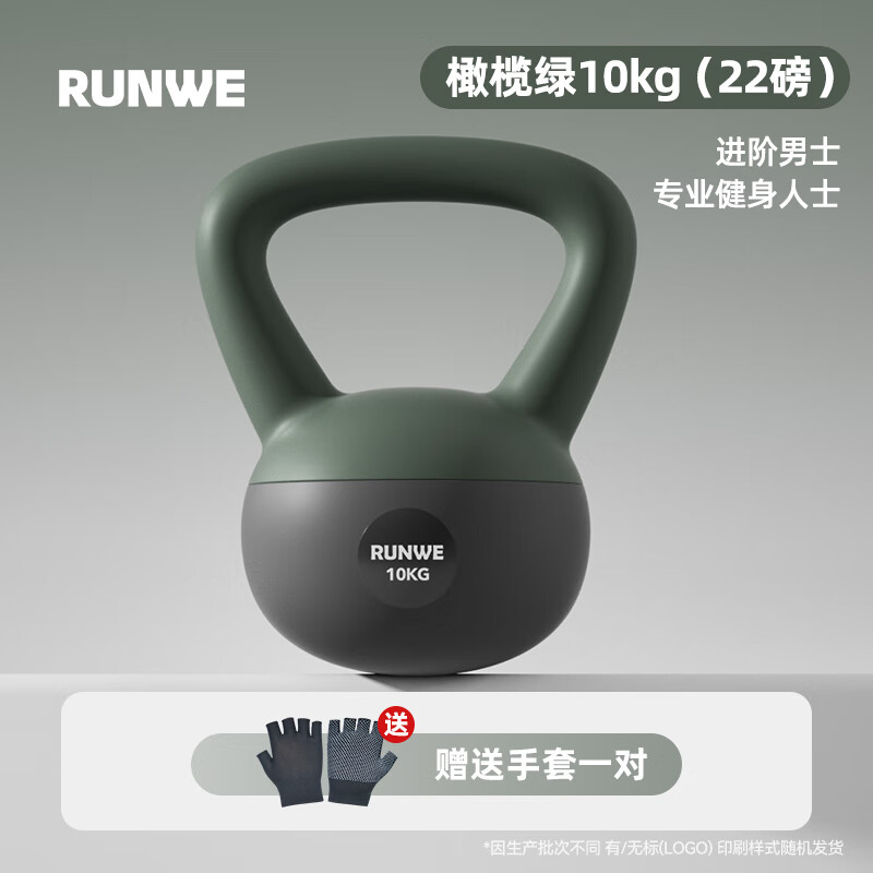 ڲŮʿ彡ʿöѵ 10kg -ɭ̡רҵ89.9Ԫ