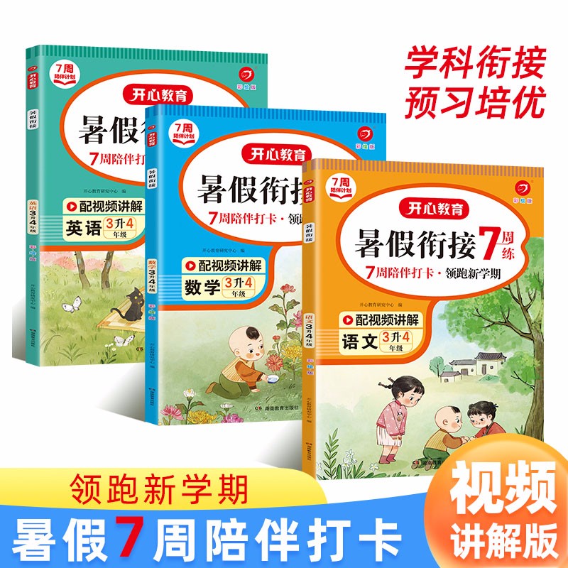 京东图书文具 2023-07-07 - 第30张  | 最新购物优惠券