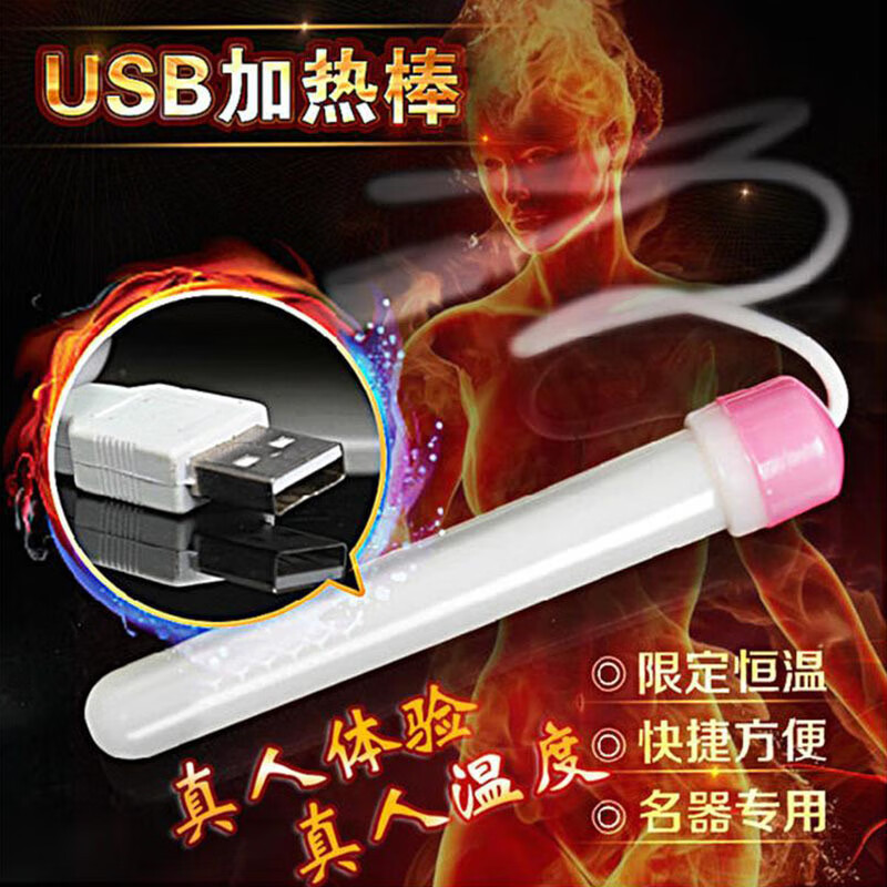 撸撸杯青白之恋人蛇飞机杯双娇二代男用倒模名器罐仙三代仿真女私处圣杯 随机款加温棒*1根 国潮古风男性自用安慰器成人情趣用品玩具